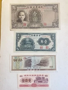 China LOT (4)  Currency Notes 1931-1988 Sheep/Foreign Exchang/Soviet 1 Yuan ++++ - Picture 1 of 12