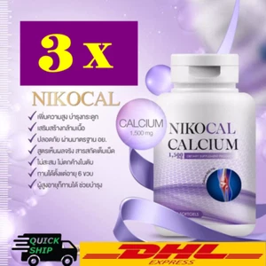 3 x 45 softgel Nikocal Supplements Supplements Calcium Increase Height & Bone - Picture 1 of 11