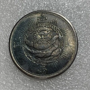 1867 Jahr Hongkong "Shang Hai" One Tael Münzen, 100% Silbermünzen - Bild 1 von 2