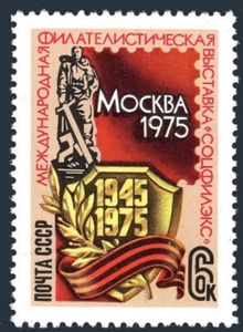 Russia BLOCK OF 4 Scott 4322, MNH. Michel 4355. SOCFILEX-1975, Moscow WWII - Picture 1 of 1