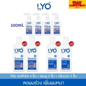 (Set 8) 4X100ml LYO Hair Tonic & Shampoo & Conditioner Anti-Hair Loss Strengthen - Picture 1 of 24