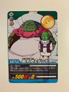 Dragon Ball Super Card Game DB-1135-II - Imagen 1 de 1