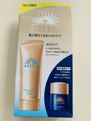 Shiseido Anessa Perfect UV Sun Protection Face Gel SPF50+ 90g & Night Serum 12ml - image 1 of 3