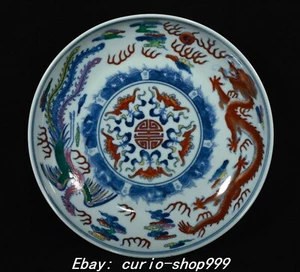 7.6" Yongzheng Dynasty Blue White Wucai Porcelain Dragon Phoenix Tray Dish Plate - Picture 1 of 9