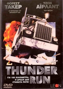 THUNDER RUN (Forrest Tucker, John Ireland, John Shepherd) Region 2 DVD - Picture 1 of 2