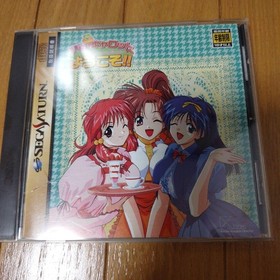 Sega Saturn