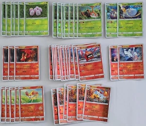 219x Spiegel Holo Karten GX Ultra Shiny SM8b Pokémon Kartenspiel - Bild 1 von 6