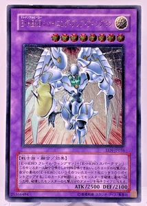 YuGiOh Elemental Hero Shining Flare Wingman EEN-JP036 Ultimate Rare Japanese - Picture 1 of 23