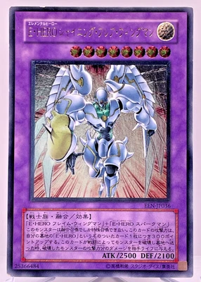 YuGiOh Elemental Hero Shining Flare Wingman EEN-JP036 Ultimate Rare Japanese - Image 1 of 4