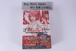 GOBLIN SLAYER Vol.15 Limited Edition Novel + Metal Figure Special Edition Japan - Bild 1 von 5