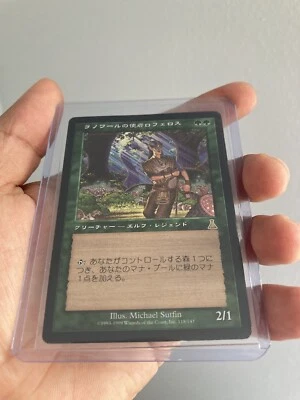 RARE MTG Japanese Rofellos, Llanowar Emissary  Urza's Destiny Non Foil PLayed - Image 1 of 4