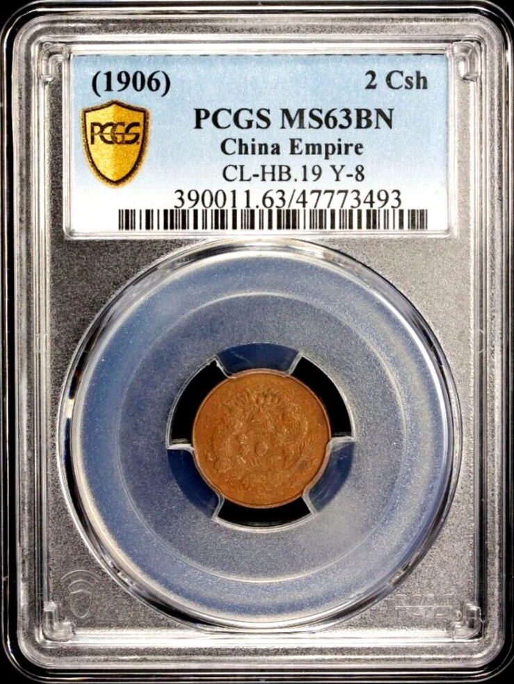 Copper 1906 Year Chinese Coins for sale | eBay