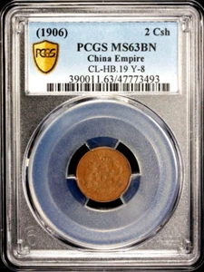 1906 China Empire 2 Cash, PCGS MS 63, KM-Y-8, CL-HB.19 - Picture 1 of 2
