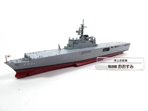 Flugzeugträger JDS Osumi LST - 1:900 JMSDF Japanische Streitkräfte - SD25 - Bild 1 von 7