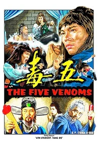 Fünf tödliche Gifte - 6. Student Chiang Sheng LOGO Variante Shaw Bros Kung Fu Kunst - Bild 1 von 1