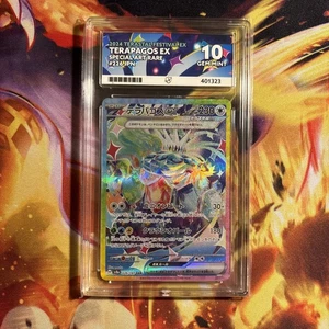Terapagos ex SAR 226/187 Japanese Terastal Festival ex Ace 10 Gem Mint Pokemon - Bild 1 von 3