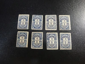 CHINA 1913 Sc#J43-50 set spedizione scaduto nuovo nuovo in perfette condizioni - Foto 1 di 1