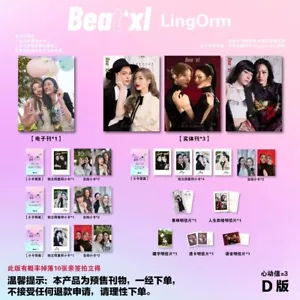 The Secret of Us LingOrm Beat'Xl Magazine Cover Photo, Small Card Postcard - Picture 1 of 9