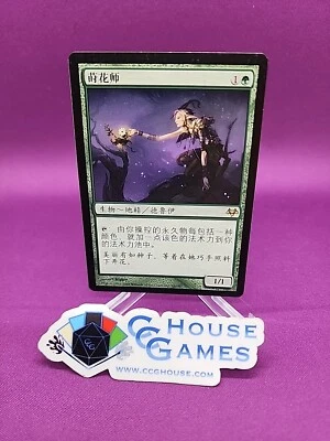 Bloomtender Chinese Eventide MTG Magic EDH Commander Elf Elves Rare *CCGHouse* - Image 1 of 4