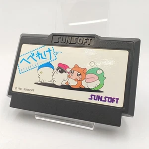 SUNSOFT Ufouria - Picture 1 of 7