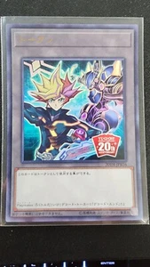 Yugioh Yusaku Token (Playmaker and Decode Talker) 20TH-JPBT6 Ultra Rare NM - Picture 1 of 1