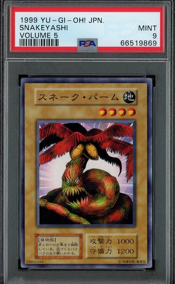 1999 YuGiOh Volume 5 Snakeyashi Tree Graded PSA 9 MINT JAPANESE GENUINE ORIGINAL - Image 1 of 1
