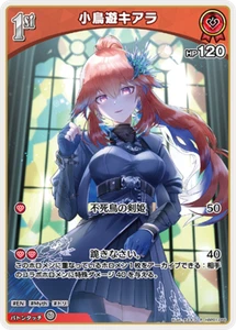 Hololive CARD GAME hBP01-066 Takanashi Kiara R Blooming Radiance - Picture 1 of 2
