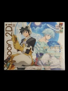 Japanischer Löffel.2Di Vol. 32 Kadokawa Mook Manga - Bild 1 von 1