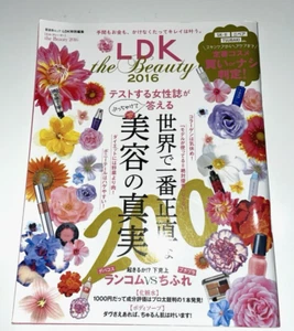 LDK 2016 The Truth About Beauty Ausgabe # The Beauty 2016 Japanisch - Bild 1 von 6