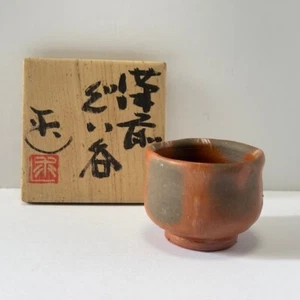 Japanese Sake Cup Sakazuki Bizen ware Guinomi w/box Motomu Matoya made - Picture 1 of 14