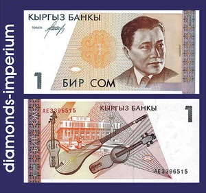 KIRGISISTAN - 1 SOM - 1994 (UNC) - Bild 1 von 1