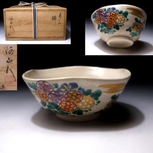 OJ14 Japanische Teezeremonie Schale, KASHIKI, berühmter Töpfer, Azanjin Itotagawa 6,6" - Bild 1 von 10