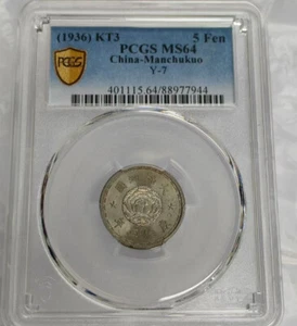 Rare (1936) KT3 China - Manchukuo 5 Fen Nickel Coin PCGS MS64 Y-7 Two Dragon - Picture 1 of 3