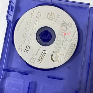 Game Boy Player Startup Disk Lesen Getestet - Bild 1 von 1