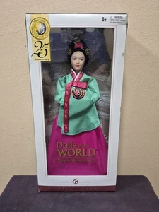 Mattel Barbie - Dolls of the World Princess of the Korean Court - Pink Label  - Bild 1 von 6