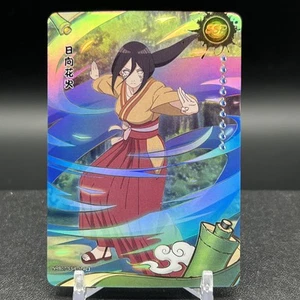 Tarjeta Naruto Kayou Hanabi Hyuga NRB07-SSR-174L3 - Imagen 1 de 2
