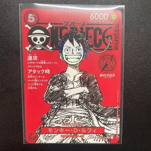 One Piece Promo Monkey D Luffy SR ST21-014 JPN One Piece Magazine Vol.20 - Picture 1 of 2