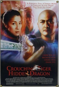 CROUCHING TIGER HIDDEN DRAGON DS ROLLED ORIGINAL ONE SHEET MOVIE POSTER (2000) - Picture 1 of 1