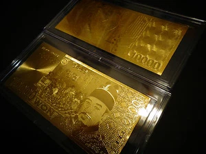 24 KARAT GOLD 10000 WON KOREA BANKNOTE BILL -COMES IN ACRYLIC ,SLAB GIFT HOLDER - Picture 1 of 6