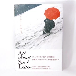 All About Saul Leiter Photograph Book English & Japanese 2017 In Stock - Picture 1 of 12
