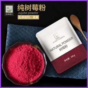 Freeze Dried Raspberry Powder Natural Baking Beverage Ingredients Fruit Powder - Picture 1 of 18