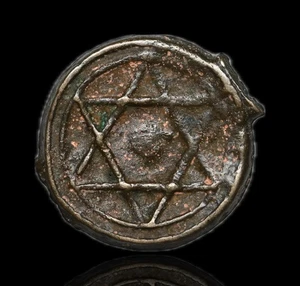 MOROCCO. Falus, Hexagram/Star of David, Dated AH 1280 (1864) - Sidi Mohammed IV - Picture 1 of 2