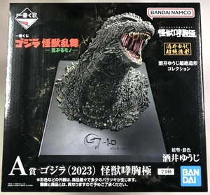 Figura Godzilla 2023 Ichiban Kuji Kaiju Ranbu Premio A Bandai Japón - Imagen 1 de 9