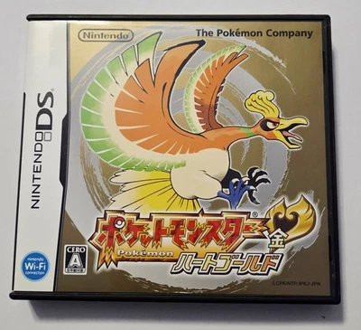 Nintendo DS Pokémon Corazón Dorado Versión Japonesa Auténtico HeartGold NTSC-J CIB Foto 1 de 4