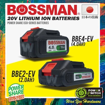 BOSSMAN 20V 5.0Ah, 4.0Ah & 2.0Ah Lithium-ion Battery - BBE5-EV, BBE4-EV, BBE2-EV - Image 1 of 4