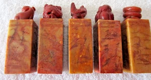 5 VNTG CHINESISCHE SHOUSHAN HANDGESCHNITZTE STEINSIEGELMARKEN ~ SEHR GUTER ZUSTAND - Bild 1 von 15