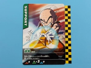 Dragon Ball Carddass Rengeki 031-I - Imagen 1 de 6