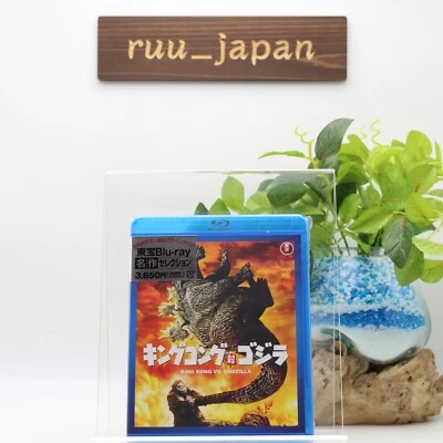 King Kong vs. Godzilla Blu-ray Kaiju Movie TOHO Masterpiece Selection NEW - Image 1 of 3
