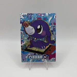 Pokémon Non TCG Elfo Bambino Cinese 2.0 Origini Popplio QR n. 021 venditore USA - Foto 1 di 2