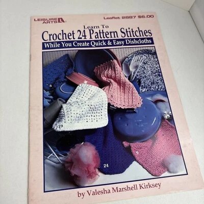 LEISURE ARTS LEARN TO CROCHET 24 PATTERN STITCHES #2887 - Image 1 of 3